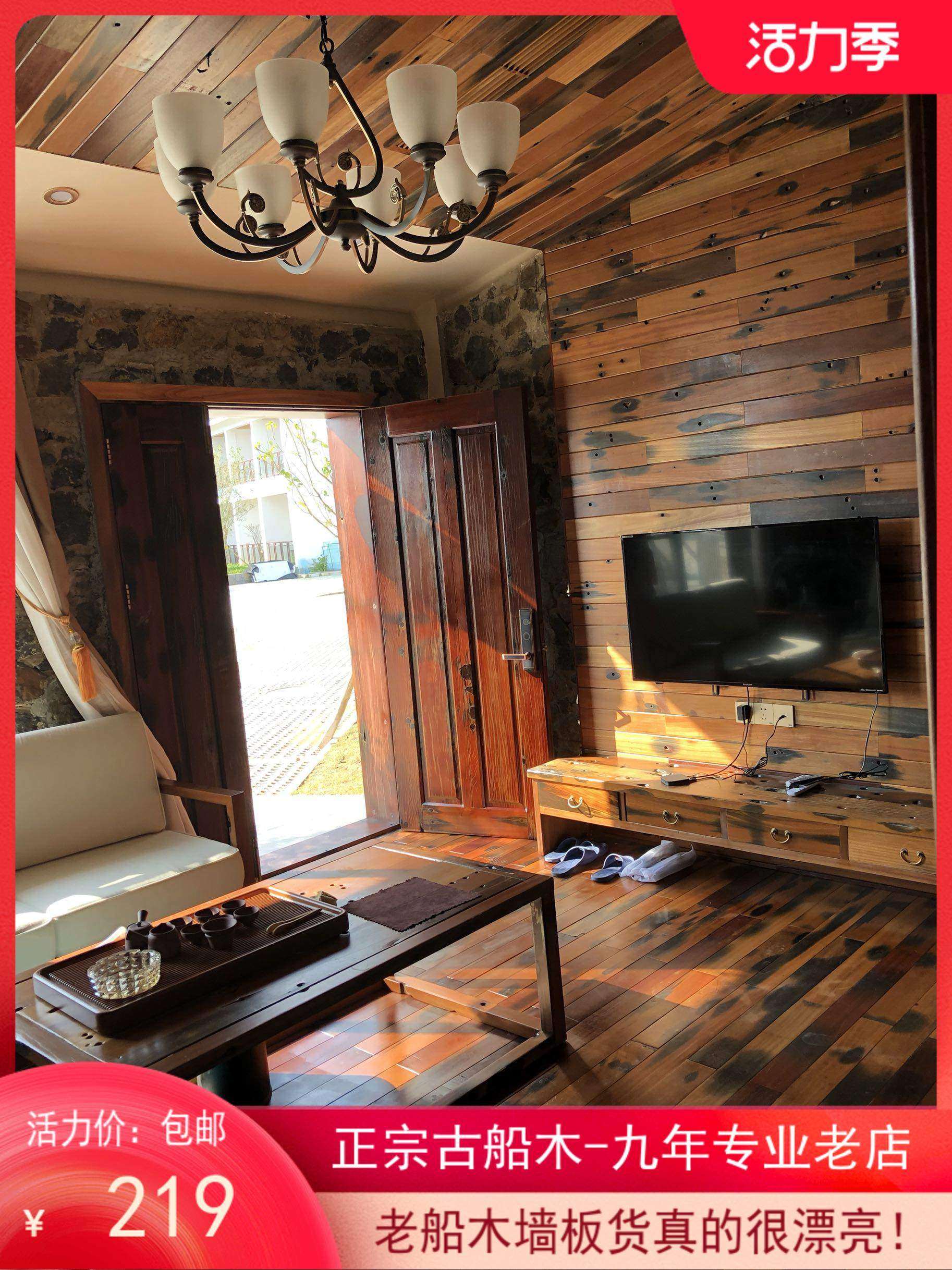 Old Ship Wood Line Background Wall Ancient Shipwood Plank Decoration Old Ship Wood Mosaic TV Background Wall Wall Panel Wood Accessories