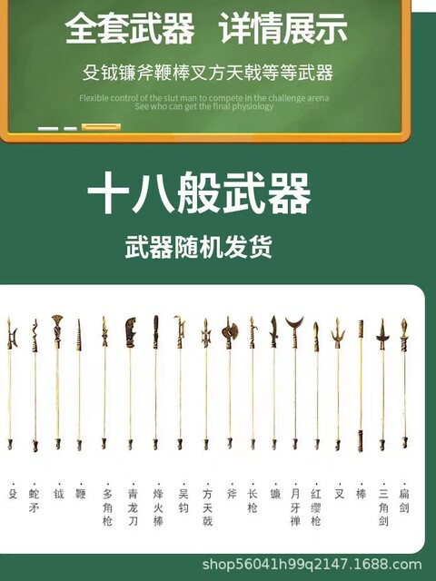 Sixth grade synchronous handmade bamboo man Sun Wukong double battle toy parent-child team building interactive handmade material package