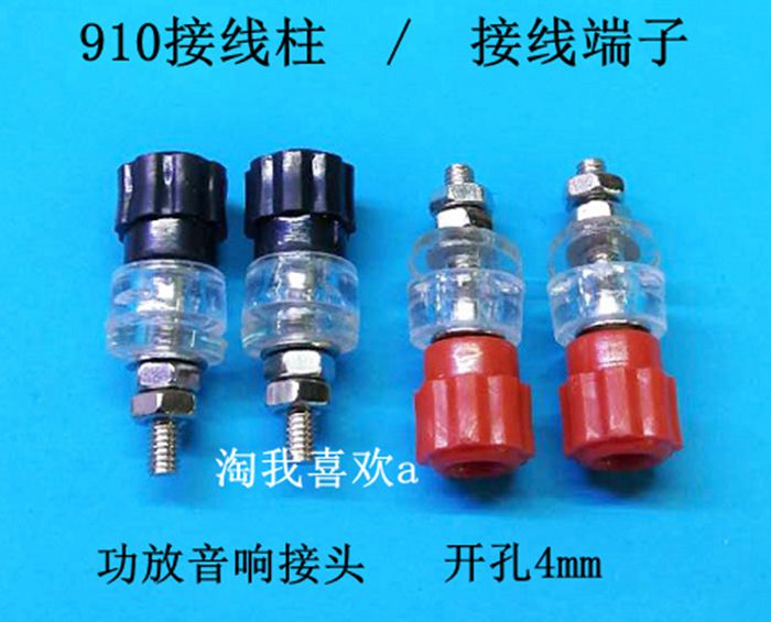 910 terminal plum terminal banana socket power amplifier sound output connector drilling 4MM