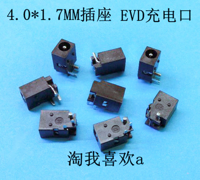 Mobile DVD socket 4 0 * 1 7mm EVD charging socket DC power socket singing machine EVD socket