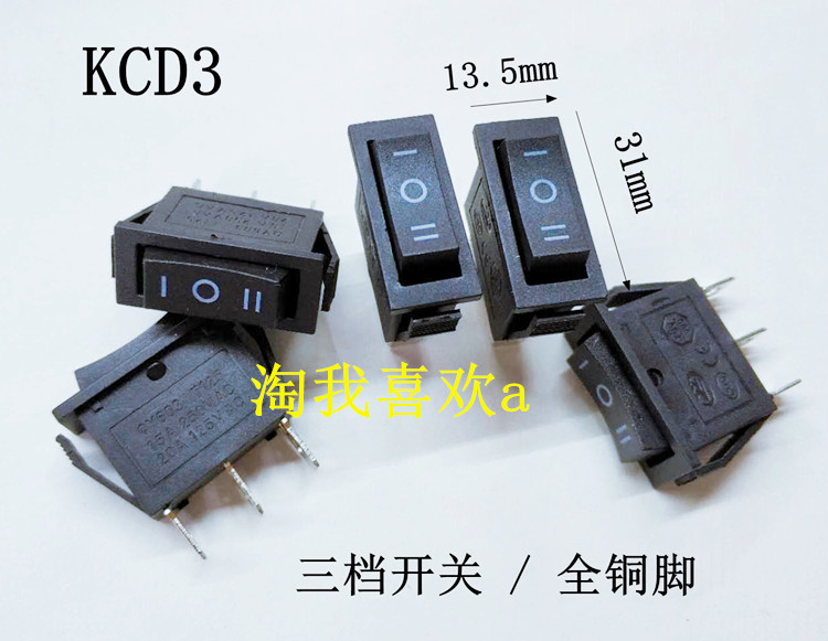KCD3 Single Switch Single Three Gear 15A 250V Triple Gear Switch Wane Switch Bronze Feet