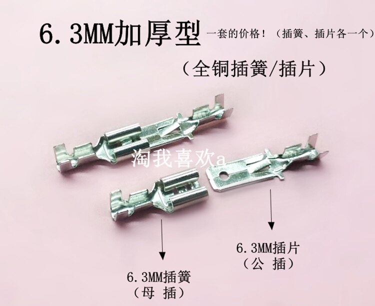 Thickened Type 6 3MM inserted spring inserts a set of price all-copper snap spring inserts a set unit price