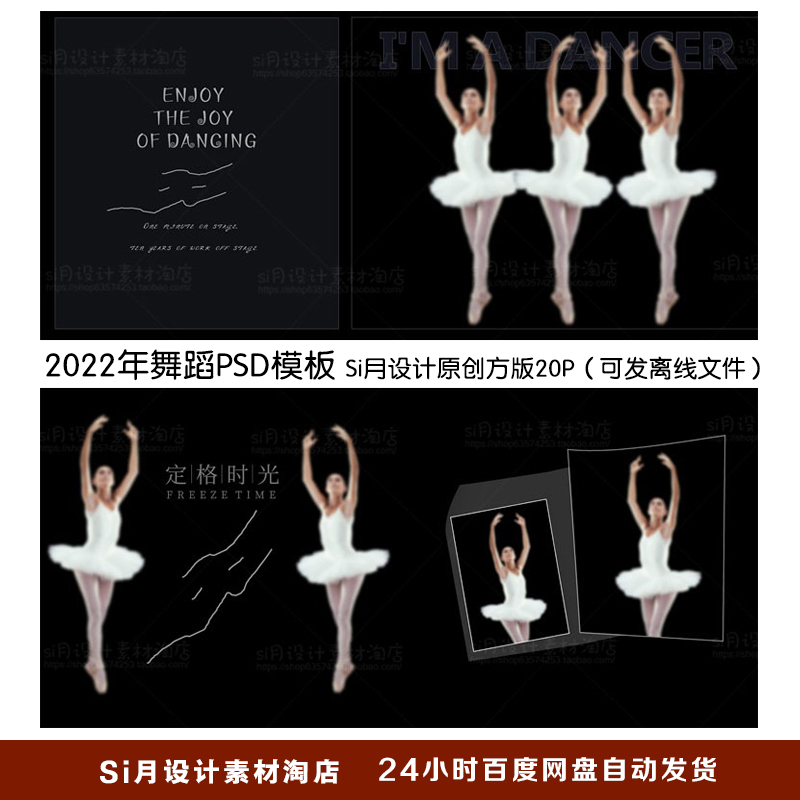 Sy30 Kidsren's Dance Photo Album Psd Template Art School Kidsren's Photography Photo Design Material Fashion Square Version Sy30 Kidsren's Dance Photo Album Psd Template Art School Kidsren's Photography Photo Design Material Fashion Square Version