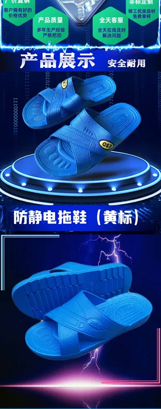 Dép PU chống tĩnh điện, xưởng 6 lỗ không bụi, giày bảo hộ lao động nhà máy điện tử 4 lỗ, giày vải chống tĩnh điện, dép bảo hộ lao động dep chong tinh dien