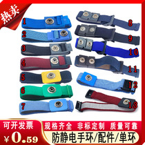 Antistatic hand wristband lengthened with date red black white yarn bracelet in size Magic sticking foot ring chic speed Now supply