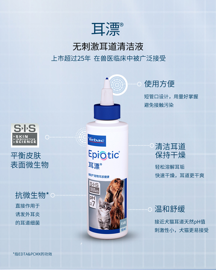 Beethoven Pet Pháp Vicker rửa tai 60ml thuốc nhỏ tai nhỏ giọt tai mèo làm sạch tai - Cat / Dog Beauty & Cleaning Supplies 	lược chải xù lông chó