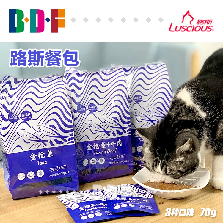 Beethoven Pets / Lussi Cat Snacks Đồ ăn nhẹ Đóng hộp Thức ăn ướt Gói Kitten Cat Đồ ăn nhẹ Thức ăn ướt Thanh dinh dưỡng Mèo Đóng hộp - Đồ ăn nhẹ cho mèo