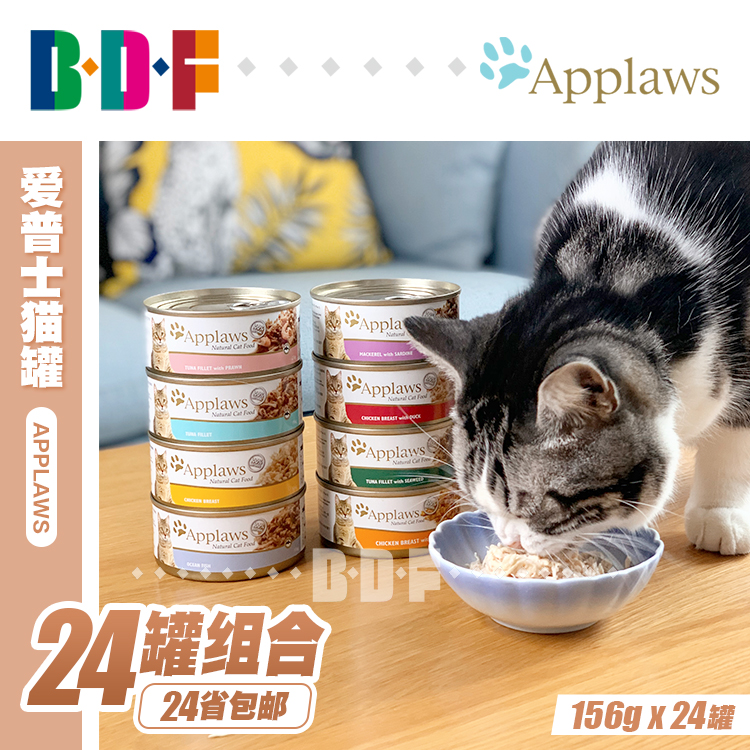Beethoven Pet British Applaws Epps Natural Cat Can LCL 156g*24 Cat Can