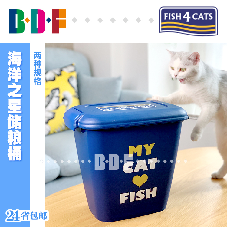 Beethoven Pet Marine Star Storage Grain Bucket Dog Food Barrel Loaded Pet Cat Food Barrel Sealed Bucket Grain Bucket
