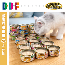 Beethoven Pet Japanese Indense Fiber Cat Canned Hair Ball Canned Canned Canned Imported Soup Pot Kittens into Cat