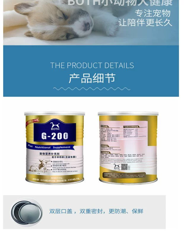 Beethoven pet / BOTH Platinum con chó con mèo sữa bột 450g sữa dê bột mèo con chó dinh dưỡng - Cat / Dog Health bổ sung Sữa dành cho chó trưởng thành