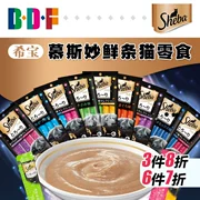 Beethoven Pet / Sheba Shibao Cat Snacks Miaoxian Strips Cat Wet Food Old Cat Kem dinh dưỡng Cat Cat Snacks - Đồ ăn nhẹ cho mèo