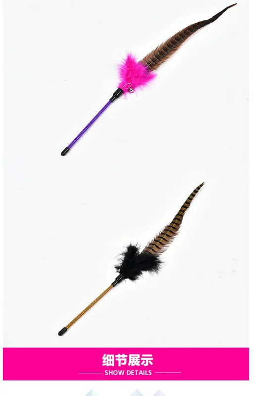 Beethoven Pet / American Elite Eli Pheasant Feather Funny Cat Stick Chuông Mèo Đồ chơi Mèo Cung cấp Mèo vui nhộn Rod - Mèo / Chó Đồ chơi