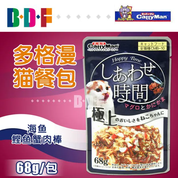 Beethoven Pet / Dog Man Cat Meal Pack Cat Đóng hộp Mèo tươi Thực phẩm ướt Thực phẩm ướt Cat Snack 68g - Đồ ăn nhẹ cho mèo