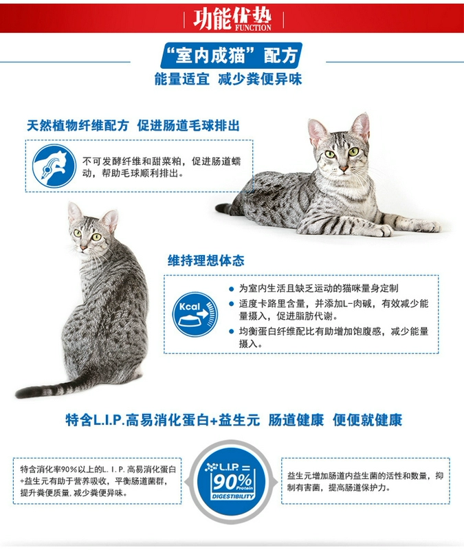 Thú cưng Beethoven / Thức ăn cho mèo Hoàng gia Pháp I27 Thức ăn cho mèo trong nhà 2Kg * 2 Gói vào thức ăn cho mèo - Cat Staples royal canin cho mèo con