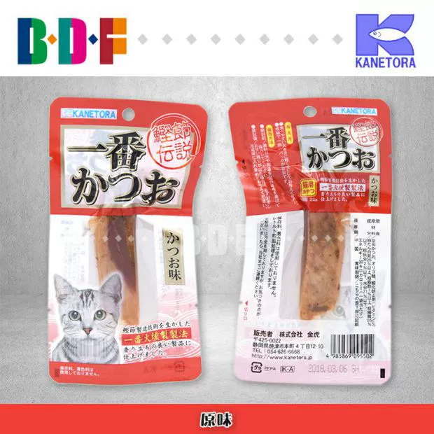 Thú cưng Beethoven / truyền thuyết bọ cạp Nhật Bản sừng sừng cắt mực mực mèo ăn nhẹ mèo dải mèo con - Đồ ăn nhẹ cho mèo