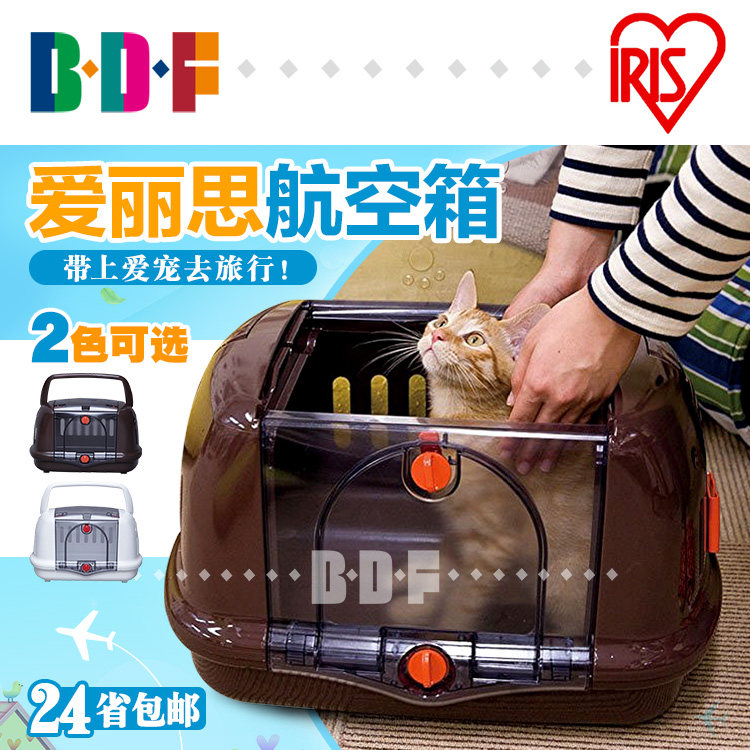 Beethoven Pet Alice Alice Pet Aviation Case Dog Cat Car Bag Cat Bag Dog Bag PHC480
