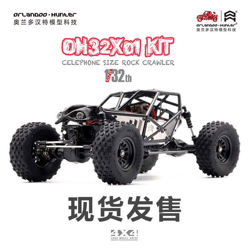 Orlando Hunter Assembly Model X01 Pipe Frame Climbing Car Remote Control Car 1:32 Off-Road Kit Electric Mini