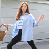  Shirt womens pure cotton 2021 autumn new ins Korean casual fashion slim slim long sleeve blue shirt tide