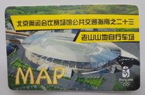 Olympic Games Map: 2008 Beijing Olympic Games Laoshan Mountain Bike Course Map