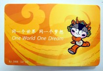 Olympic Games Map: 24 Maps of 2008 Beijing Olympic Games Venues (English Version)