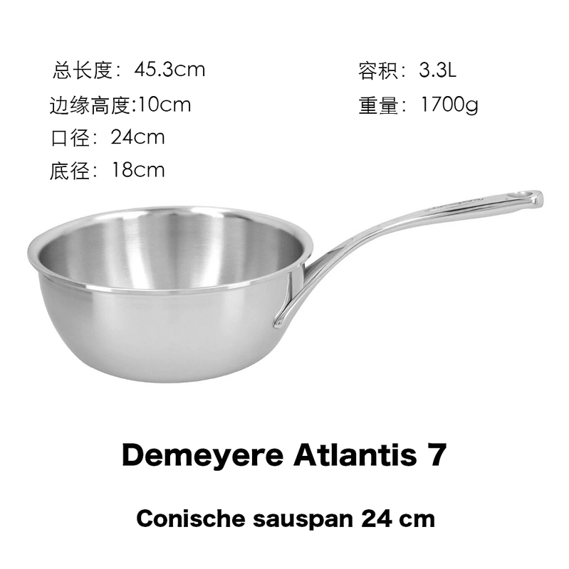 Demeyere Atlantis 7-Layer Windsor Pot and Frying Pan, Genuine Belgian Original Import, 30-Year Warranty