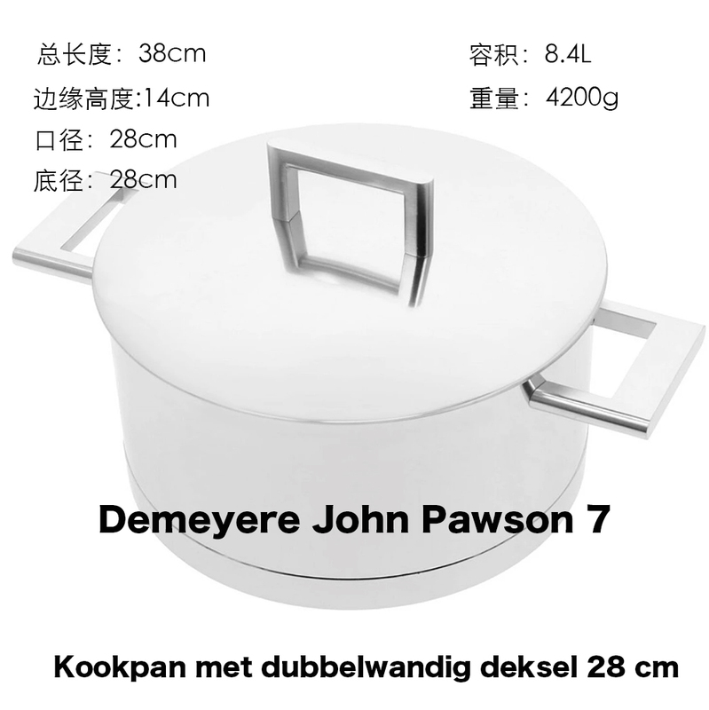 Demeyere John Pawson 7-Layer Soup Pot and Frying Pan, Genuine Belgian Import with a 30-Year Warranty Demeyere John Pawson 7-Layer Soup Pot and Frying Pan, Genuine Belgian Import with a 30-Year Warranty