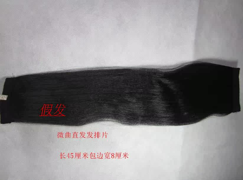 Extension cheveux - Ref 226389 Image 3