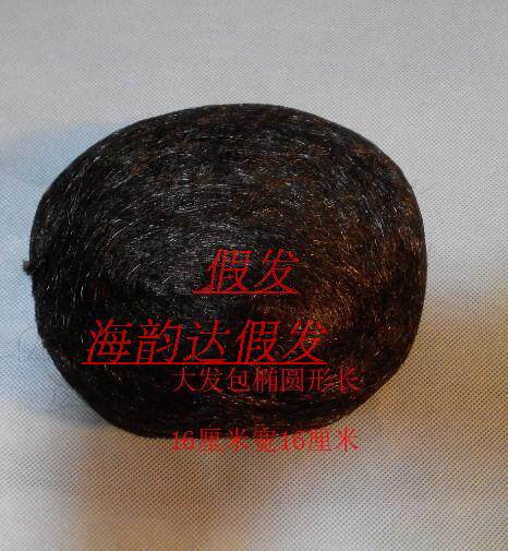 Extension cheveux - Chignon - Ref 237301 Image 7