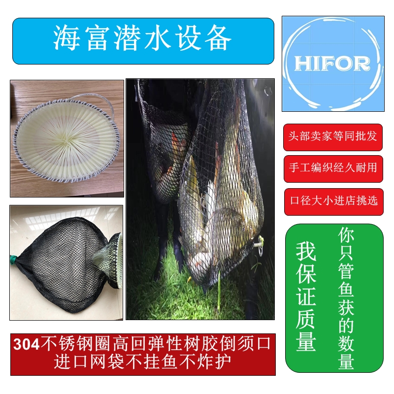 30 Calibre New Stainless Steel Diving Anti-Mount Fish Mesh Pocket Live Fish Bag Fish Protection Nets Upside Down To Fish Mesh Bag
