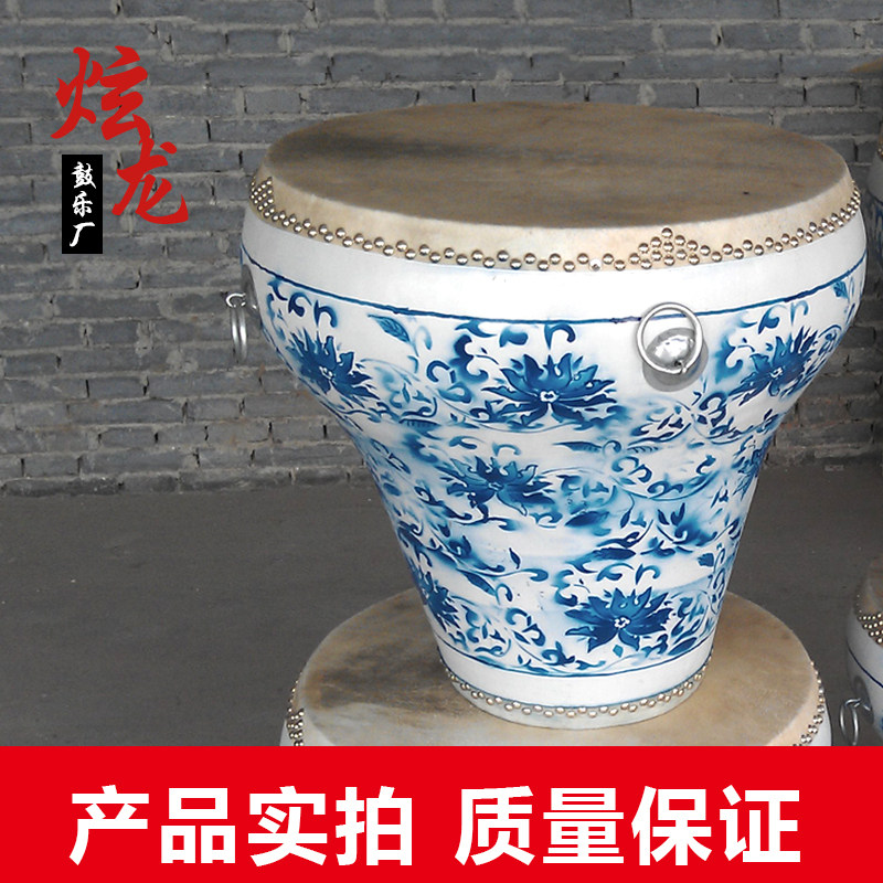 Flower pot drum big drum cowhide drum Chinese red war drum dragon drum Peking opera drum performance drum dance props photo studio drum hall drum
