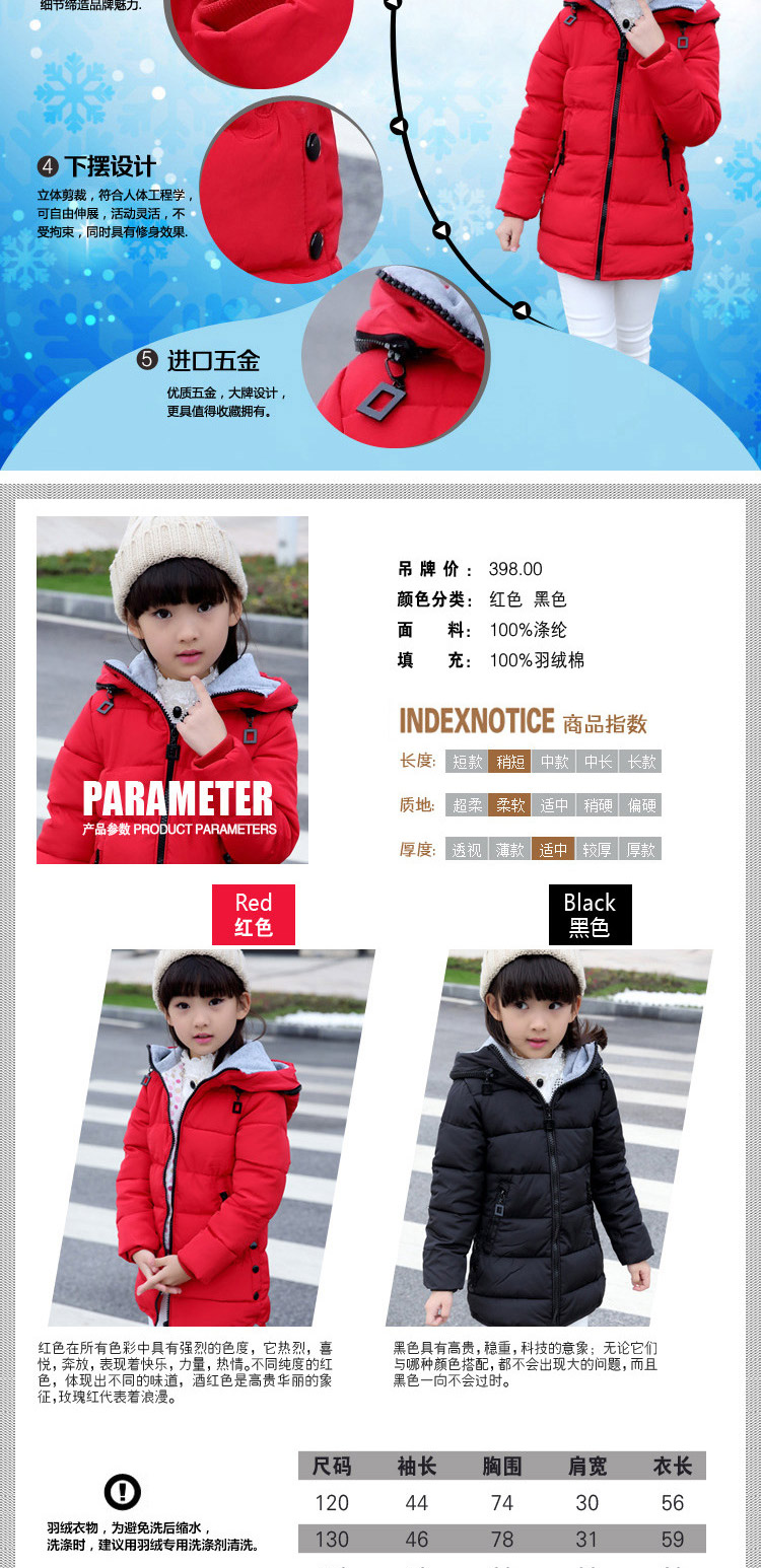 Manteau pour fille - Ref 2164100 Image 7