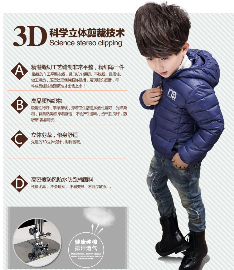 Manteau pour enfant - Ref 2163541 Image 14