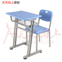 Promotional new plastic steel desks and chairs classroom single study desks and chairs reinforced and durable home tutoring tables can be customized