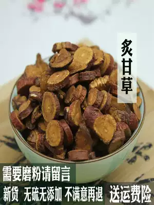 Roasted Licorice Chinese herbal medicine 500g Roasted licorice soup Honey Roasted licorice powder Moxibustion licorice Fried Licorice Premium