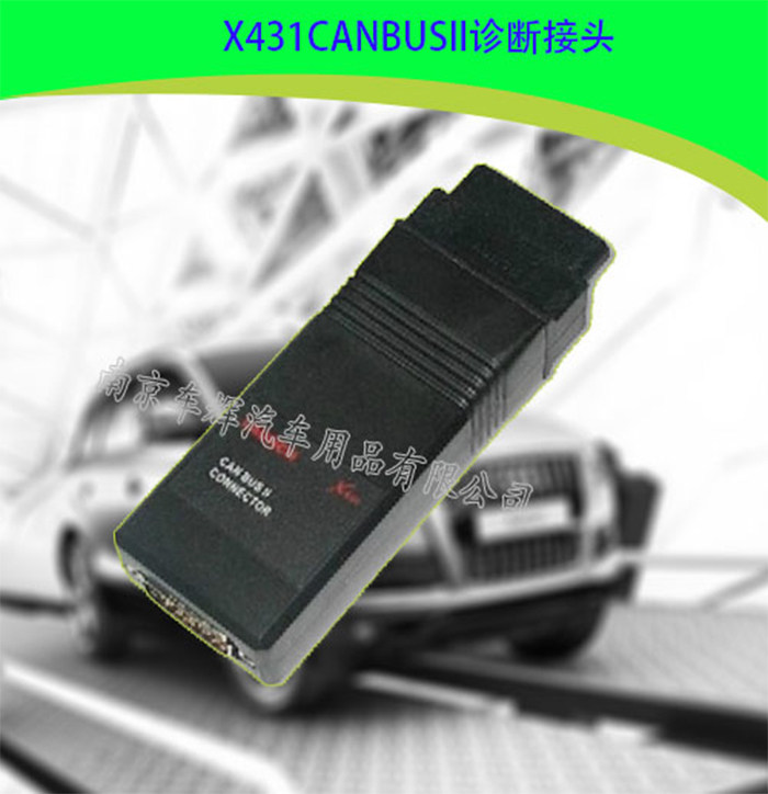 Element X431 Decoder CANBUSII Diagnostic Connector X4311 canbus2 Connector Original Factory