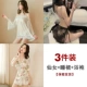 【3 штуки】 Fairy+Sleepbilt Skirt+Bath Horbe