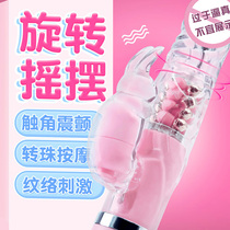 Adult products Womens vibration rod beads rabbit charging multi-function double stimulation