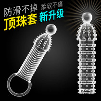 Fun supplies Top bead crystal sleeve lengthening bolder thread particle stimulation soft superbound can be reduced