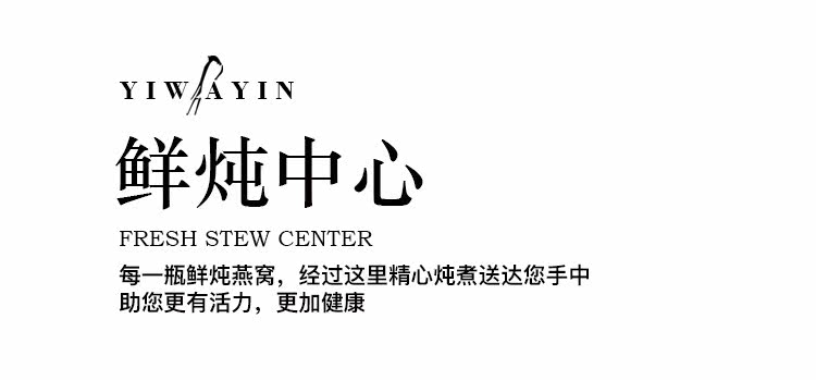 YIWAYIN_22.jpg