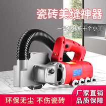 Sewing machine electric tile tile floor tile sewing cone sewing agent construction tool beautiful sewing machine joint cutting slot slot opener