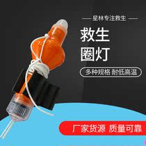  Marine adult dry battery life buoy light Water rescue Seawater battery light lighting Lithium battery touch water self-lighting