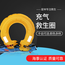  Automatic inflatable life-saving belt Adult manual life jacket Portable marine swimming life buoy Fishing equipment