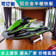 Yamaha Motor Boat Jet Ski 2-3 ຄົນ Motor Boat ເຮືອຫາປາ ເຮືອຫາປາ