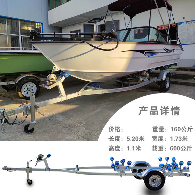 Wave-riding yacht trailer ເຮືອຢາງໂຈມຕີເຮືອ trailer fiberglass ເຮືອ Luya ເຮືອ motor ເຮືອ speedboat ເຮືອ trailer