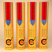 2021 Year of the Ox Pearl River Spring Couplets High-grade cylinder mounted Calligraphy Couplets Li Xufeng Spring Festival supplies New Year door stickers pair