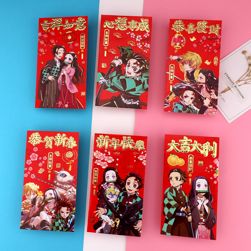 The new year of the Ghost Knife Cartoon Red Envelope is a personality creative child pressure package