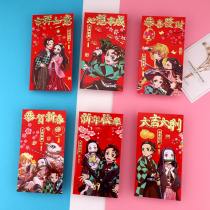 Ghost Blade cartoon red packet New Year Red packet 2021 Chinese New Year personality creative childrens year-old package