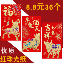 2021 Year of the Ox red packet high-grade New Year red packet bag personality creative Chinese cartoon red packet pressure year-old bag