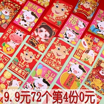 2021 New Year Red Packet Year of the Ox Red Packet Personality creative small cute cartoon Good Luck packet bag